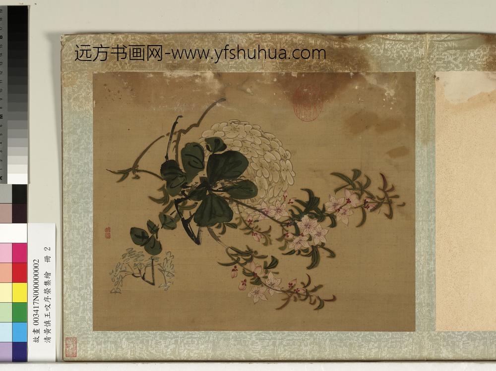 清黄慎王旼序荣集绘册-桃花-