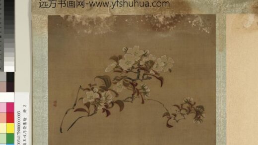 清黄慎王旼序荣集绘册 梨花 3.jpg