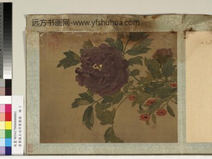 清黄慎王旼序荣集绘册 牡丹 3.jpg