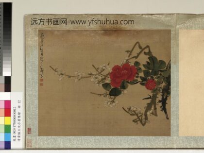 清黄慎王旼序荣集绘册 白梅茶花 3.jpg