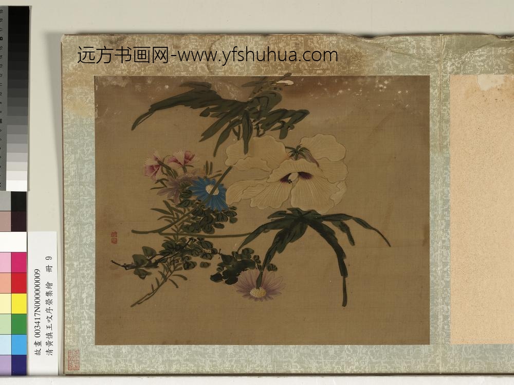 清黄慎王旼序荣集绘册-秋葵-