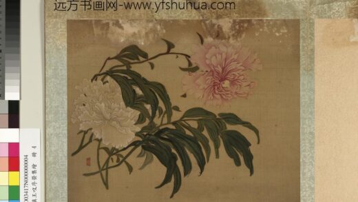 清黄慎王旼序荣集绘册 芍药 3.jpg