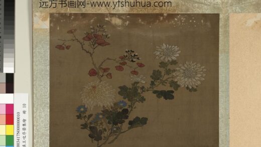 清黄慎王旼序荣集绘册 菊 3.jpg