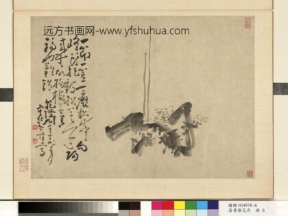 清黄慎花卉册梅花 2.jpg