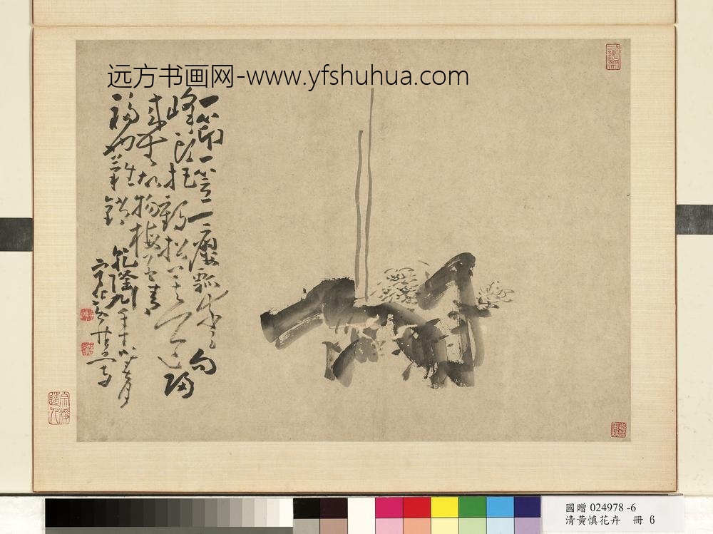 清黄慎花卉册梅花-