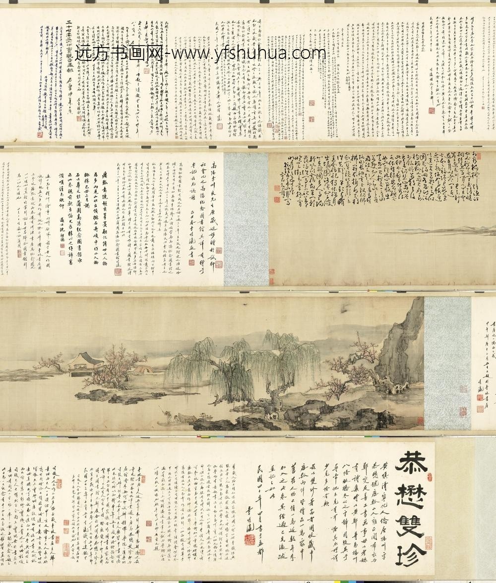 清黄慎设色山水卷-