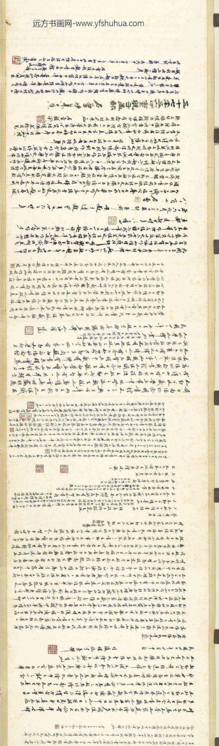 清黄慎设色山水卷-_