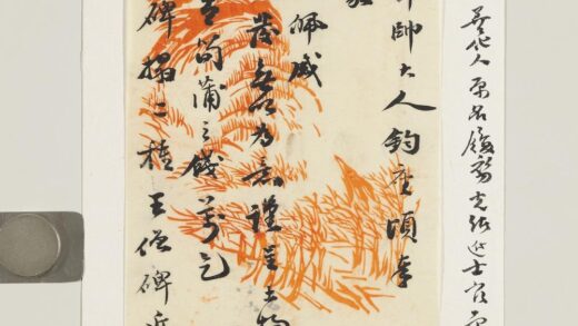 清黄昌年致陶斋函 1.jpg