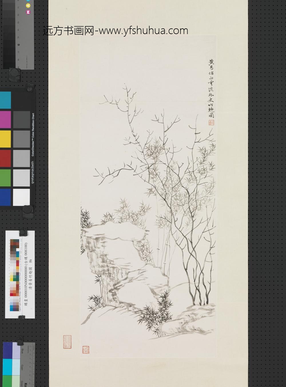 清黄易竹趣图轴