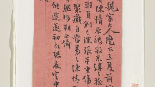 清黄润昌致子美十五日函 1.jpg