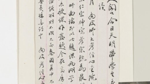 清黄绍箕致惺吾初七夕函 1.jpg