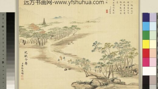 清黄钺寿世征祥册 兕觥介寿 1.jpg