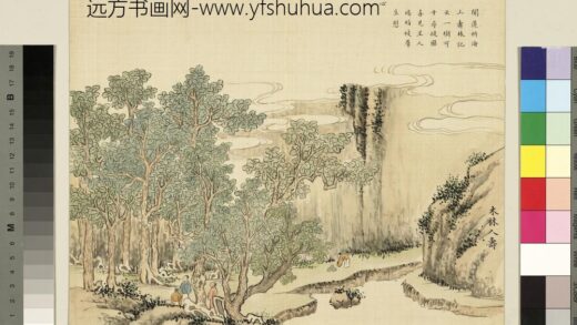 清黄钺寿世征祥册 木林人寿 2.jpg