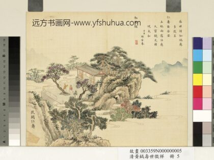 清黄钺寿世征祥册 花开仁寿 2.jpg