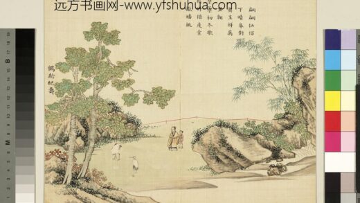 清黄钺寿世征祥册 鹤龄纪寿 2.jpg