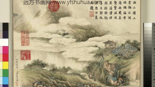 清黄钺征符康阜册 山云送雨 2.jpg