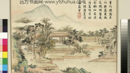 清黄钺征符康阜册 晓露烹茶 2.jpg