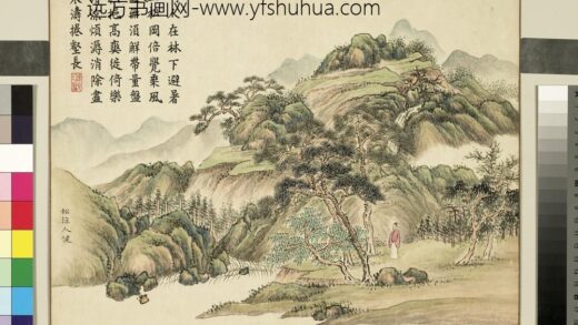 清黄钺征符康阜册 松凉人健 2.jpg