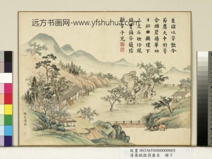 清黄钺征符康阜册 榴花应节 2.jpg