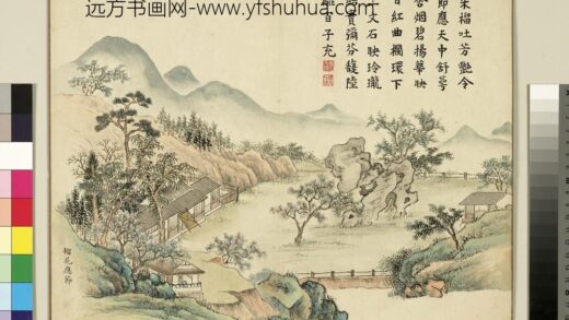 清黄钺征符康阜册 榴花应节 2.jpg