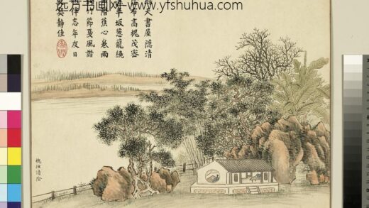 清黄钺征符康阜册 槐径清阴 2.jpg