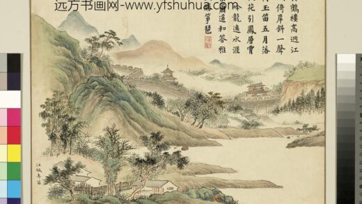 清黄钺征符康阜册 江城弄笛 2.jpg