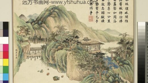 清黄钺征符康阜册 踈帘看弈 2.jpg