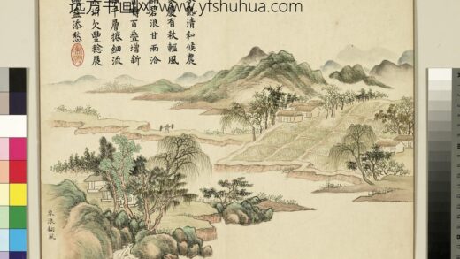 清黄钺征符康阜册 麦浪翻风 2.jpg