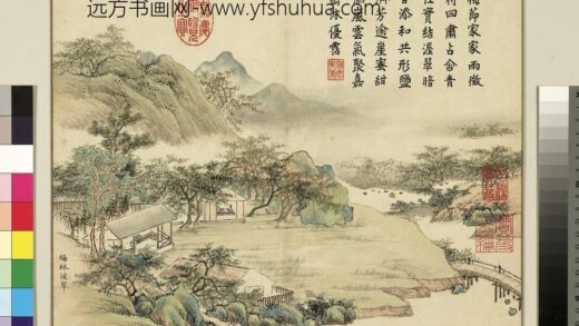 清黄钺征符康阜册 默林渥翠 2.jpg