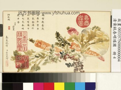 清黄钺春嵘瑶圃册 春菜挑香 2.jpg