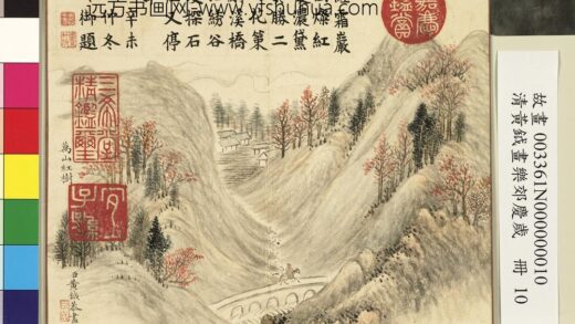 清黄钺画乐郊庆岁册 万山红树 1.jpg