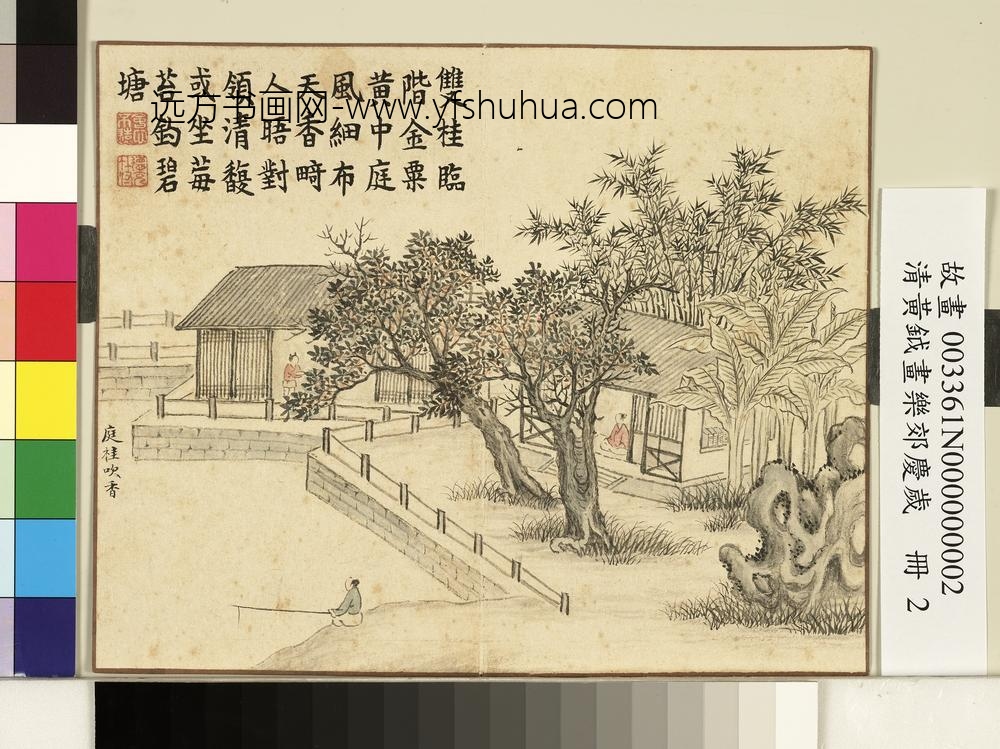 清黄钺画乐郊庆岁册-庭桂吹香-