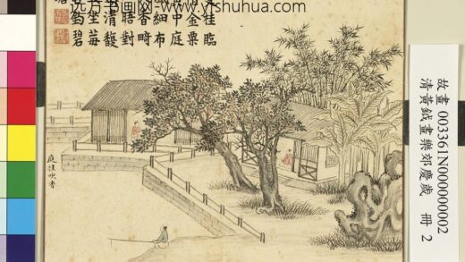 清黄钺画乐郊庆岁册 庭桂吹香 2.jpg