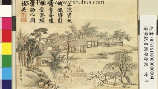 清黄钺画乐郊庆岁册 月榭澄辉 2.jpg