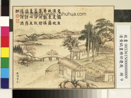 清黄钺画乐郊庆岁册 老圃黄花 2.jpg