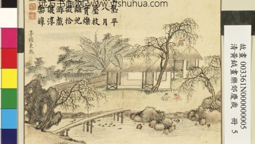 清黄钺画乐郊庆岁册 茅檐枣熟 2.jpg