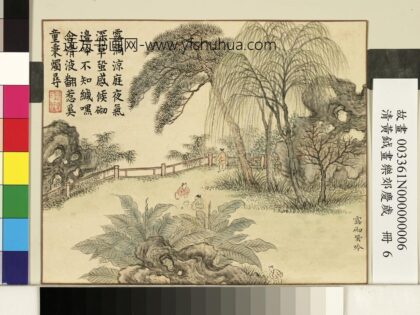 清黄钺画乐郊庆岁册 露砌蛩吟 2.jpg