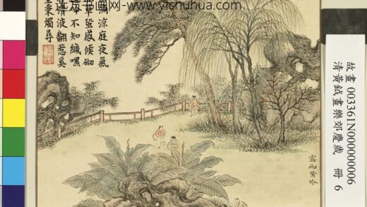 清黄钺画乐郊庆岁册 露砌蛩吟 2.jpg