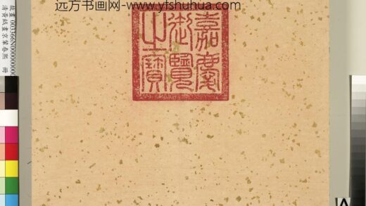 清黄钺画京辇春熙册 1.jpg