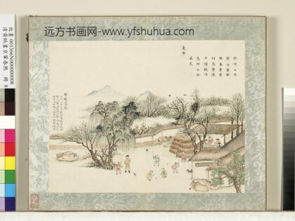 清黄钺画京辇春熙册 击壤遗风 1.jpg