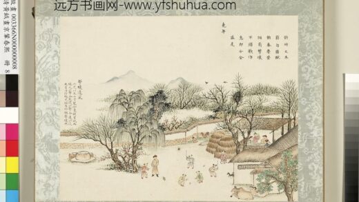 清黄钺画京辇春熙册 击壤遗风 1.jpg