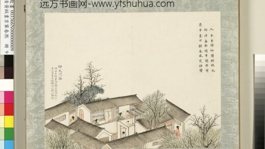 清黄钺画京辇春熙册 掷丸斗胜 2.jpg