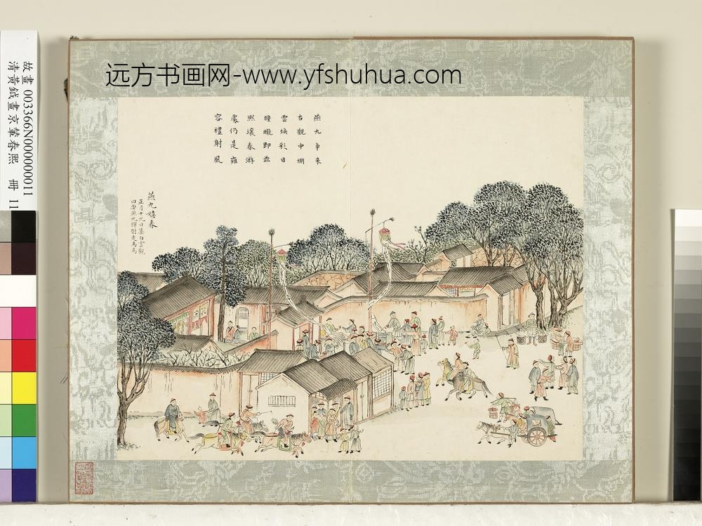 清黄钺画京辇春熙册-燕九嬉春-