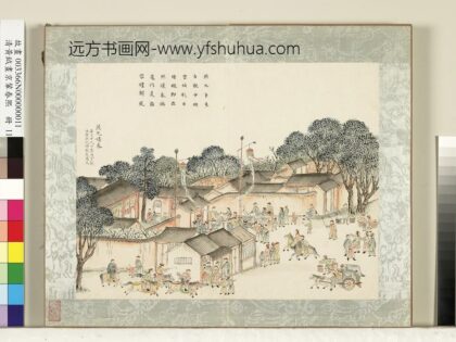 清黄钺画京辇春熙册 燕九嬉春 2.jpg