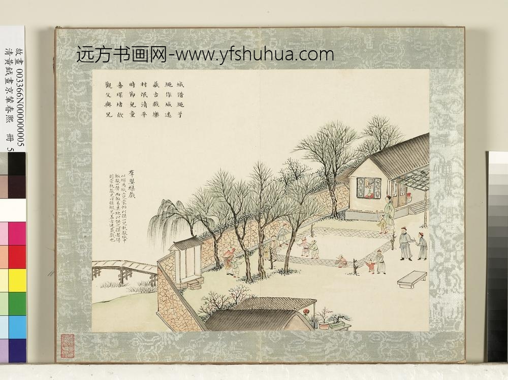 清黄钺画京辇春熙册-群婴杂戏-