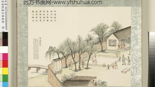 清黄钺画京辇春熙册 群婴杂戏 2.jpg