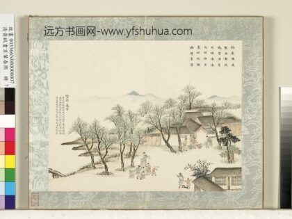 清黄钺画京辇春熙册 货郎春市 2.jpg