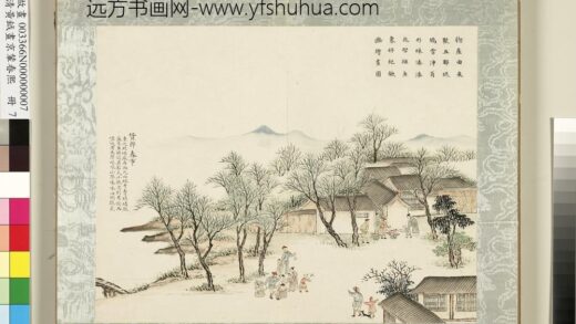 清黄钺画京辇春熙册 货郎春市 2.jpg