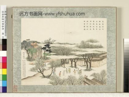 清黄钺画京辇春熙册 踏月征祥 2.jpg