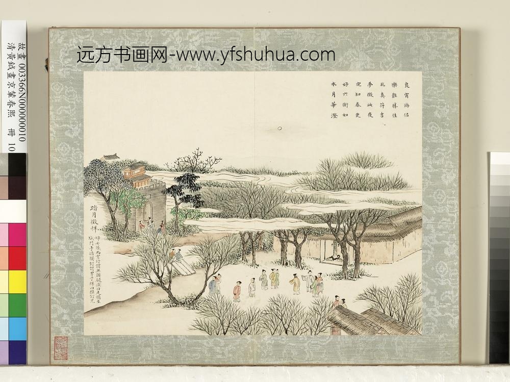 清黄钺画京辇春熙册-踏月征祥-